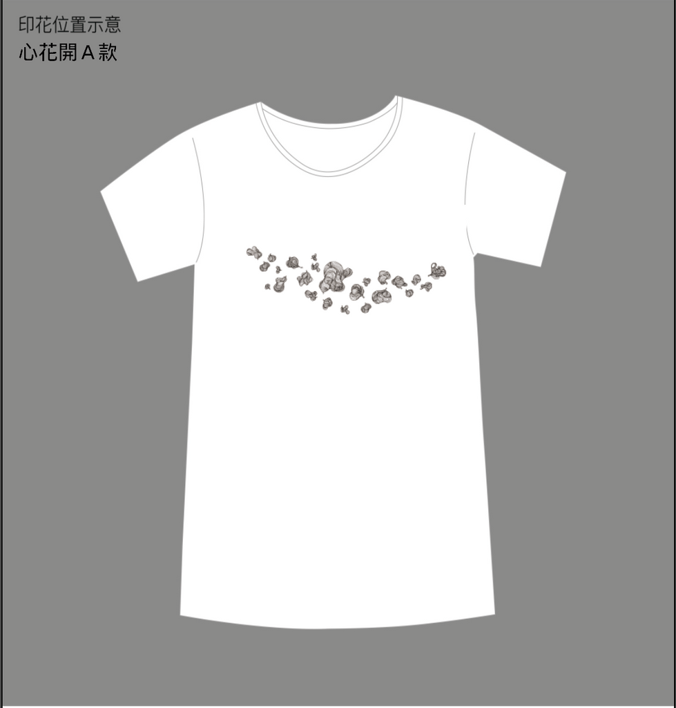 心花開 I.A.N聯名T-shirt A款