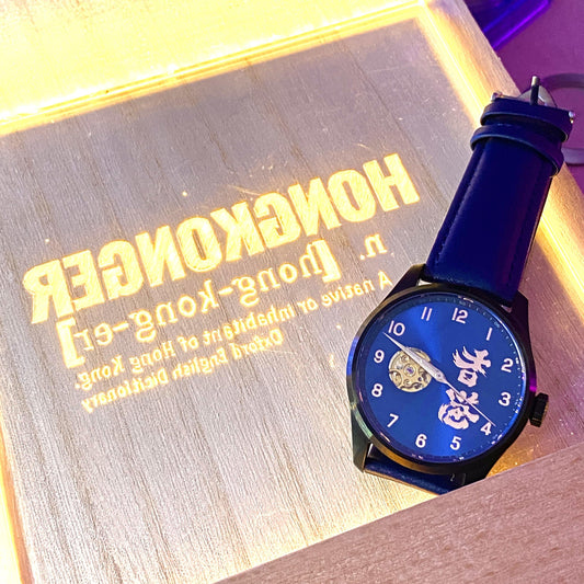 Hong Kong | 42mm - Watchmake Factory