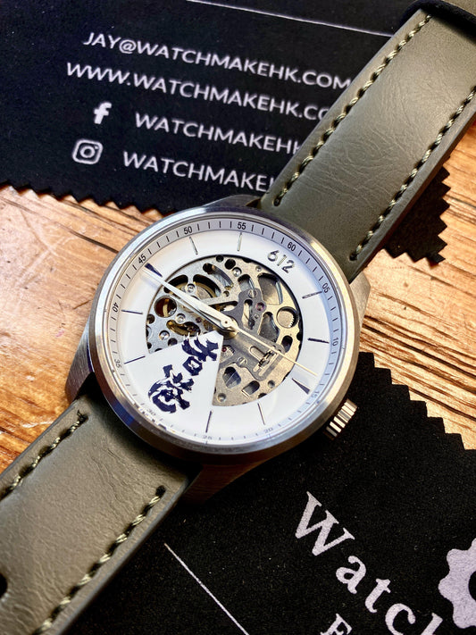 Hong Kong 612 | 42mm - Watchmake Factory